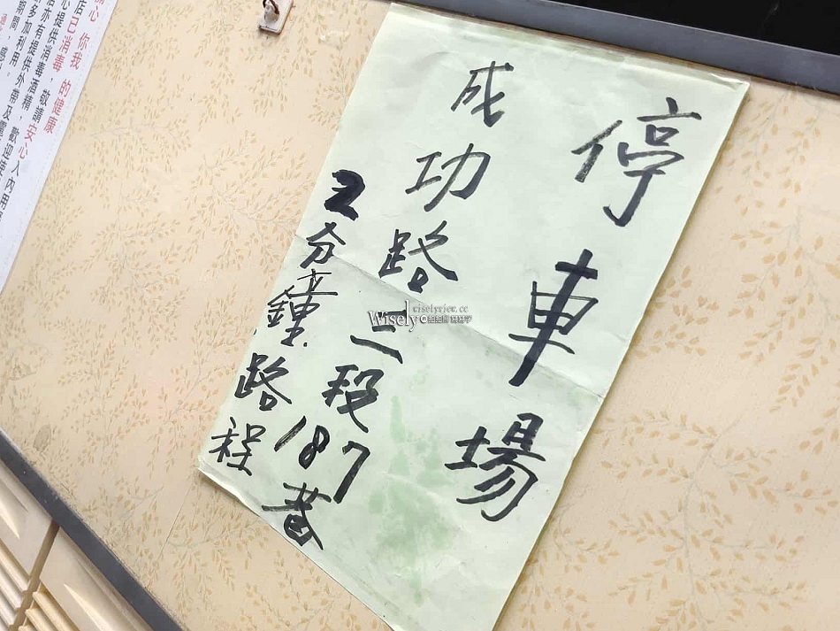 通化老師傅牛雜湯.牛肉麵︱牛肉蛋炒飯、清燉牛雜湯︱台北捷運內湖站 通化老師傅牛雜湯.牛肉麵︱牛肉蛋炒飯、清燉牛雜湯︱台北捷運內湖站