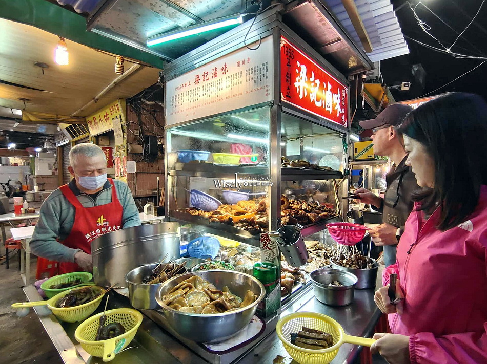 梁記滷味︱通化臨江街夜市美食小吃︱米其林必比登推薦︱捷運信義安和站