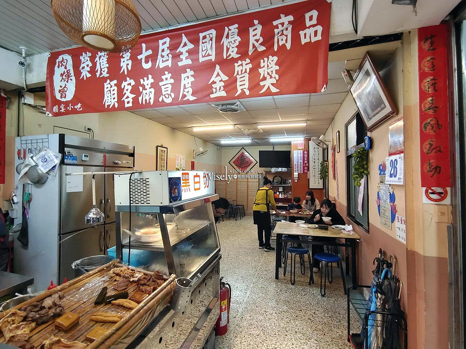 國宴小吃肉燥曾︱蔥燒鴨肉飯.鴨肉拌麵.蜂蜜滷味︱南投魚池街︱日月潭美食