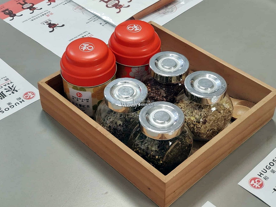 和菓森林紅茶莊園︱一頁茶傳習所下午茶︱百年傳承茶園DIY體驗︱南投魚池︱日月潭觀光工廠 和菓森林紅茶莊園︱一頁茶傳習所下午茶︱百年傳承茶園DIY體驗︱南投魚池︱日月潭觀光工廠