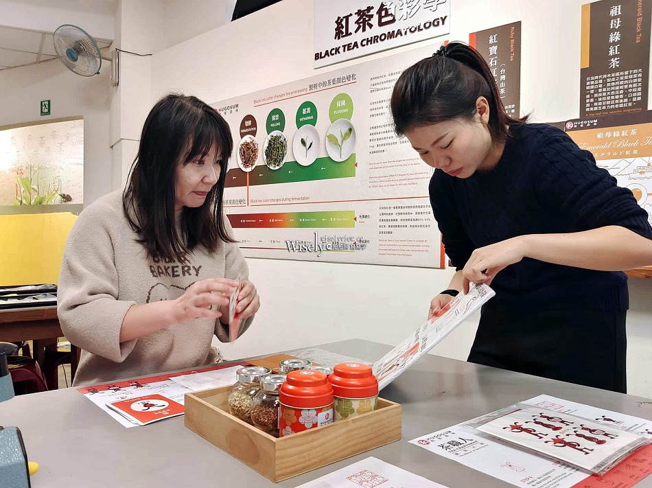 和菓森林紅茶莊園︱一頁茶傳習所下午茶︱百年傳承茶園DIY體驗︱南投魚池︱日月潭觀光工廠 和菓森林紅茶莊園︱一頁茶傳習所下午茶︱百年傳承茶園DIY體驗︱南投魚池︱日月潭觀光工廠
