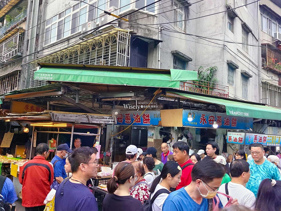 10元手工現做麻糬︱永和智光黃昏市場︱3種口味只賣三天︱捷運景平站