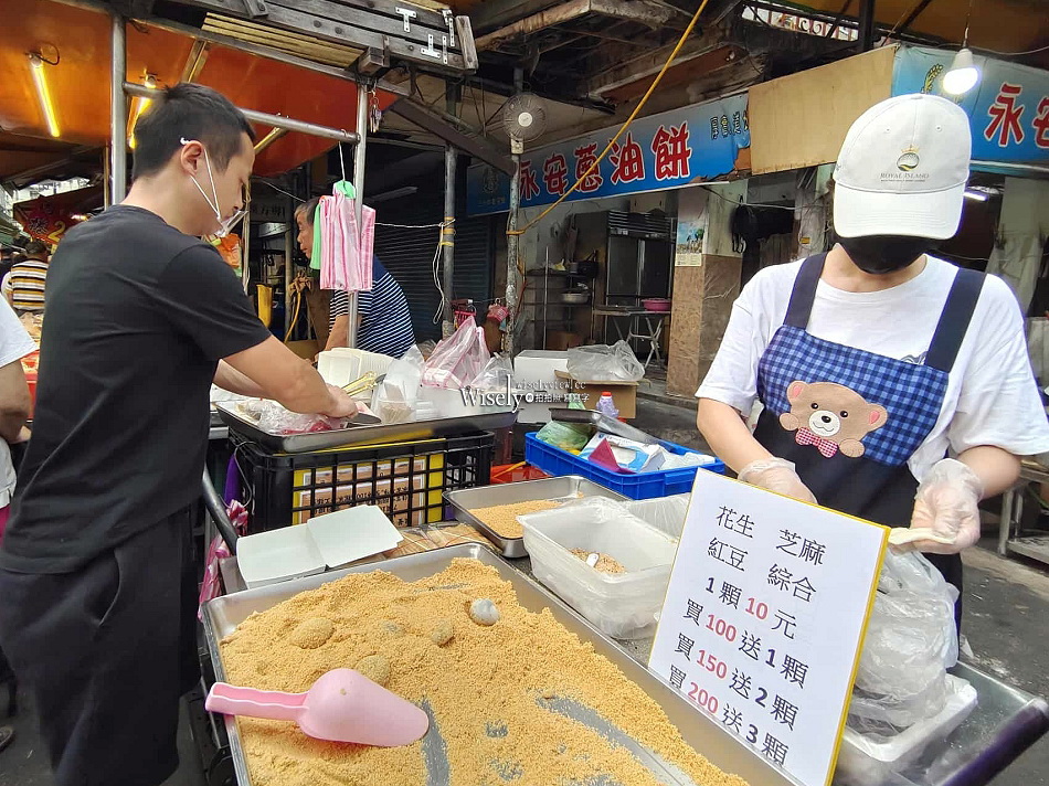 10元手工現做麻糬︱永和智光黃昏市場︱3種口味只賣三天︱捷運景平站