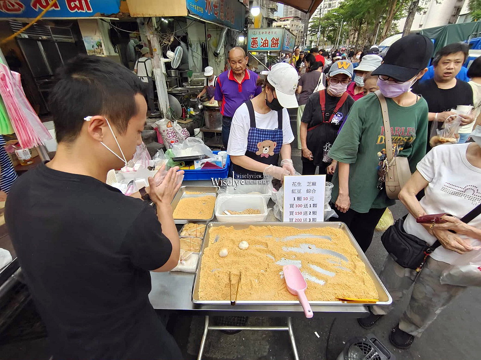 10元手工現做麻糬︱永和智光黃昏市場︱3種口味只賣三天︱捷運景平站