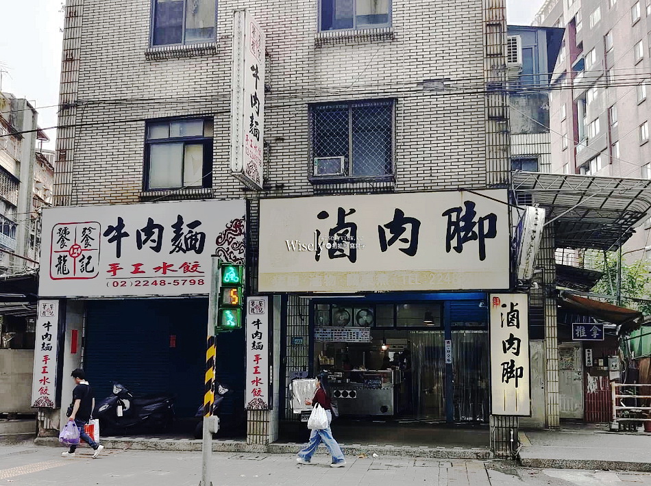 滷肉腳︱中和景安豬腳飯︱腿庫中段任選︱甜不辣清湯喝到飽︱捷運景安站