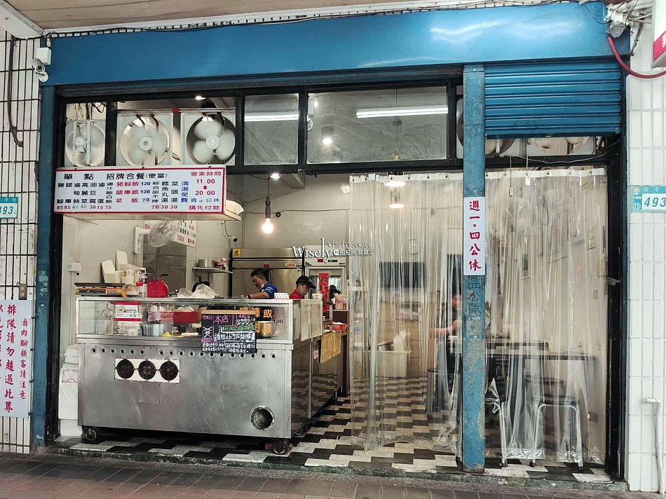 滷肉腳︱中和景安豬腳飯︱腿庫中段任選︱甜不辣清湯喝到飽︱捷運景安站