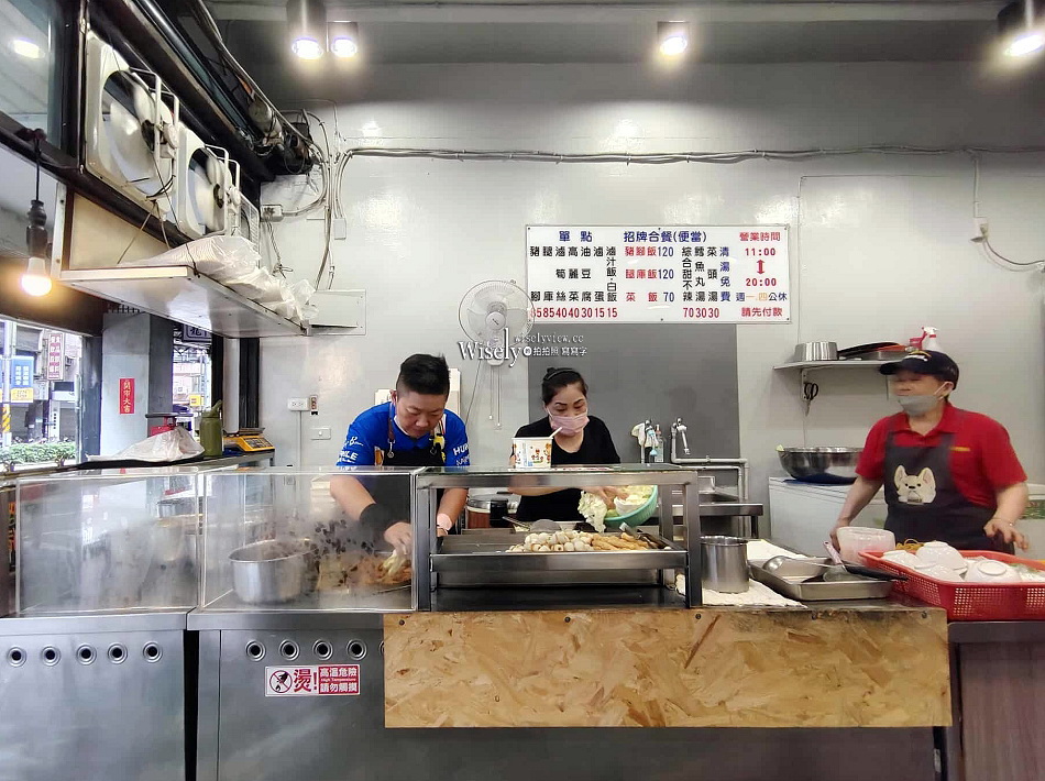 滷肉腳︱中和景安豬腳飯︱腿庫中段任選︱甜不辣清湯喝到飽︱捷運景安站