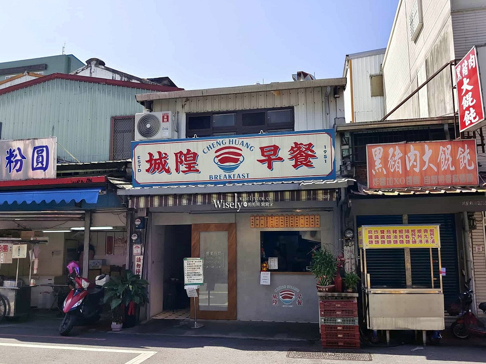 城隍早餐店︱宜蘭老店改裝菜單︱主打焢肉飯刈包︱新舊食記對照