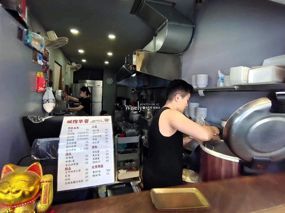 城隍早餐店︱宜蘭老店改裝菜單︱主打焢肉飯刈包︱新舊食記對照