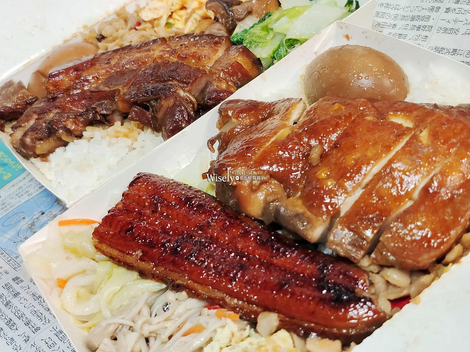 大水元米食︱蒲燒鰻魚飯.烤三層肉飯.無骨雞腿飯︱水源市場︱捷運公館站 大水元米食︱蒲燒鰻魚飯.烤三層肉飯.無骨雞腿飯︱水源市場︱捷運公館站