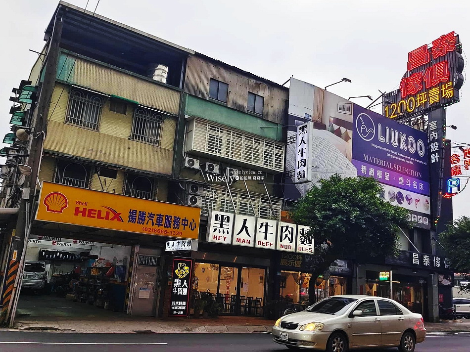 黑人牛肉麵︱距新店裕隆城三分鐘步程︱20多年的老味道︱捷運大坪林站 黑人牛肉麵︱距新店裕隆城三分鐘步程︱20多年的老味道︱捷運大坪林站