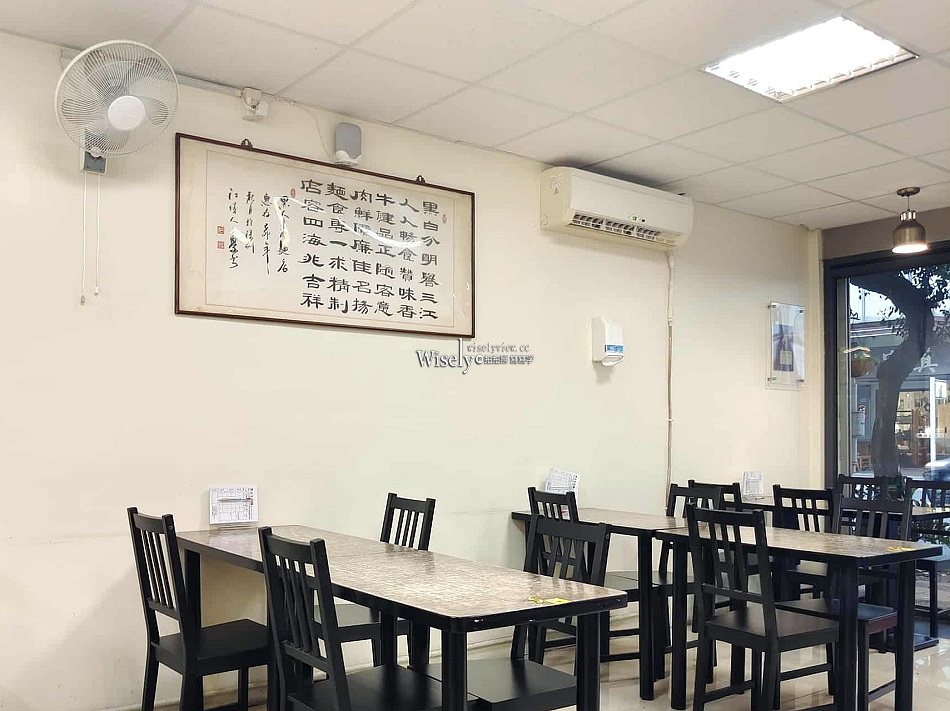 黑人牛肉麵︱距新店裕隆城三分鐘步程︱20多年的老味道︱捷運大坪林站 黑人牛肉麵︱距新店裕隆城三分鐘步程︱20多年的老味道︱捷運大坪林站