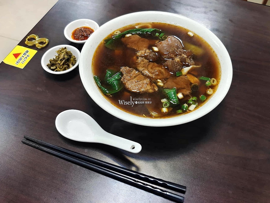 黑人牛肉麵︱距新店裕隆城三分鐘步程︱20多年的老味道︱捷運大坪林站 黑人牛肉麵︱距新店裕隆城三分鐘步程︱20多年的老味道︱捷運大坪林站