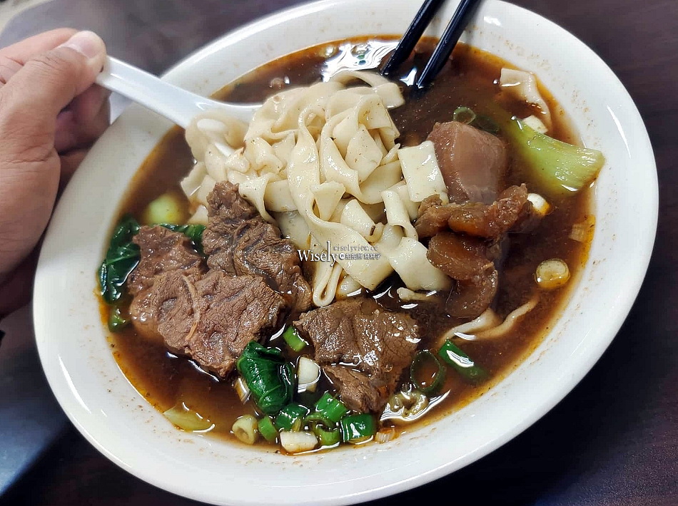 黑人牛肉麵︱距新店裕隆城三分鐘步程︱20多年的老味道︱捷運大坪林站 黑人牛肉麵︱距新店裕隆城三分鐘步程︱20多年的老味道︱捷運大坪林站