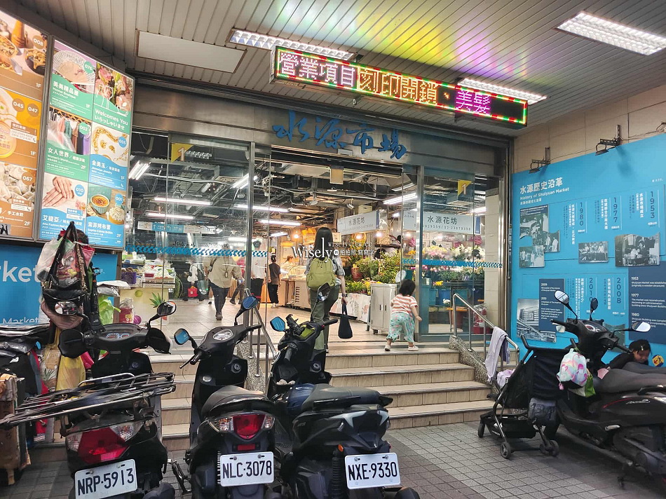 大水元米食︱蒲燒鰻魚飯.烤三層肉飯.無骨雞腿飯︱水源市場︱捷運公館站 大水元米食︱蒲燒鰻魚飯.烤三層肉飯.無骨雞腿飯︱水源市場︱捷運公館站