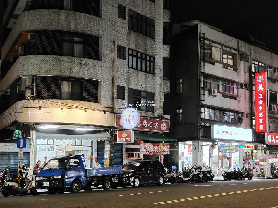 建國黃昏市場蔥油餅︱現做外皮酥脆︱新店排隊銅板小吃︱捷運七張站