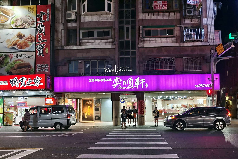 奕順軒礁溪店︱麵包糕餅伴手禮推薦︱必買點心價格︱宜蘭湯圍溝公園 奕順軒礁溪店︱麵包糕餅伴手禮推薦︱必買點心價格︱宜蘭湯圍溝公園