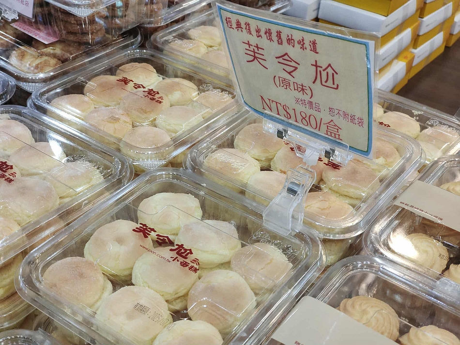 奕順軒礁溪店︱麵包糕餅伴手禮推薦︱必買點心價格︱宜蘭湯圍溝公園 奕順軒礁溪店︱麵包糕餅伴手禮推薦︱必買點心價格︱宜蘭湯圍溝公園