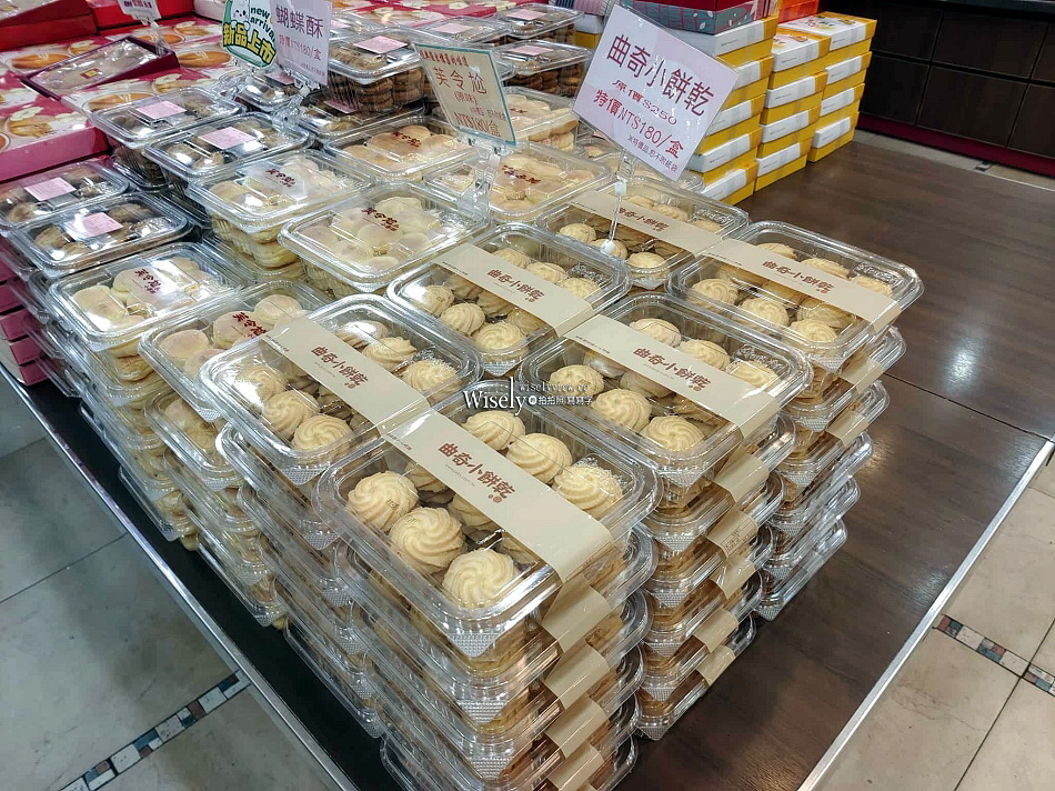 奕順軒礁溪店︱麵包糕餅伴手禮推薦︱必買點心價格︱宜蘭湯圍溝公園 奕順軒礁溪店︱麵包糕餅伴手禮推薦︱必買點心價格︱宜蘭湯圍溝公園