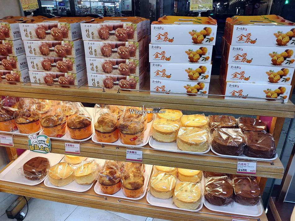 奕順軒礁溪店︱麵包糕餅伴手禮推薦︱必買點心價格︱宜蘭湯圍溝公園 奕順軒礁溪店︱麵包糕餅伴手禮推薦︱必買點心價格︱宜蘭湯圍溝公園