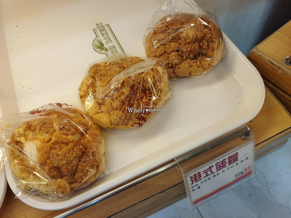 奕順軒礁溪店︱麵包糕餅伴手禮推薦︱必買點心價格︱宜蘭湯圍溝公園 奕順軒礁溪店︱麵包糕餅伴手禮推薦︱必買點心價格︱宜蘭湯圍溝公園