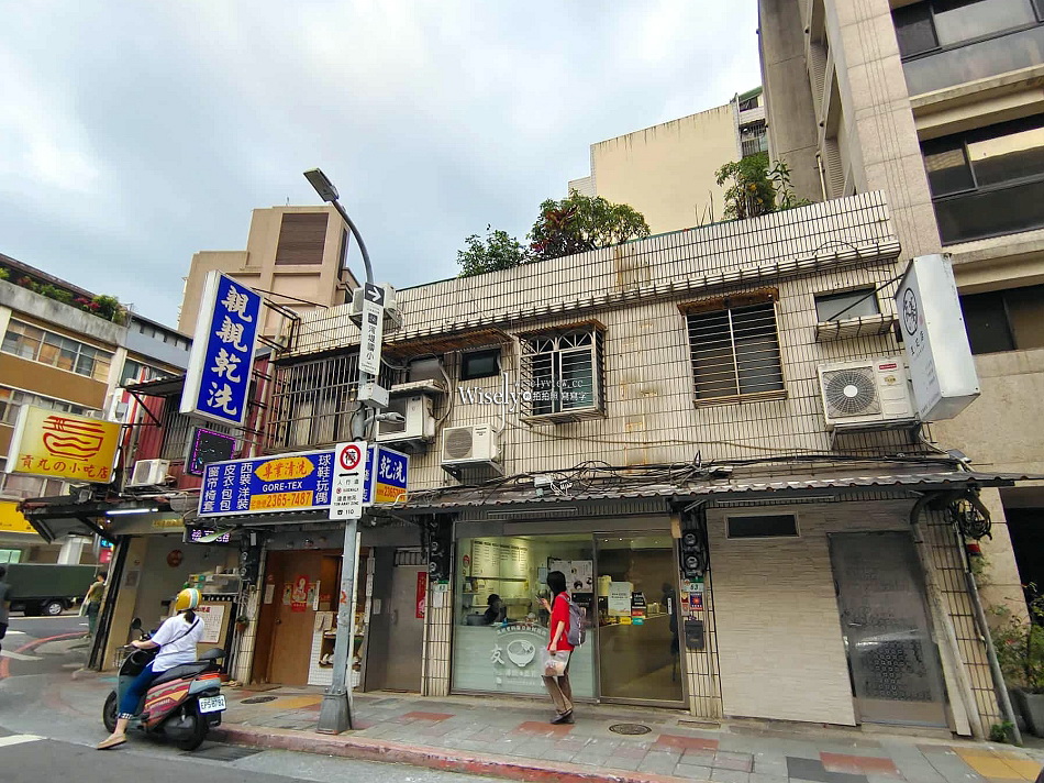 友蓁豆花店.同安店︱招牌豆花可加冰淇淋︱紀州庵旁價略高︱捷運古亭站