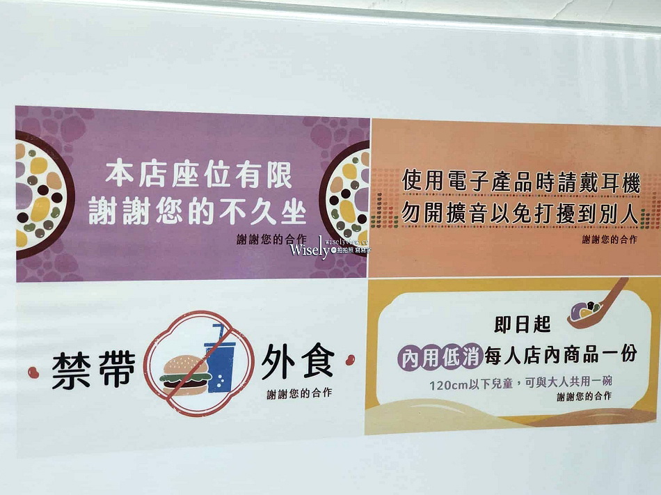 友蓁豆花店.同安店︱招牌豆花可加冰淇淋︱紀州庵旁價略高︱捷運古亭站