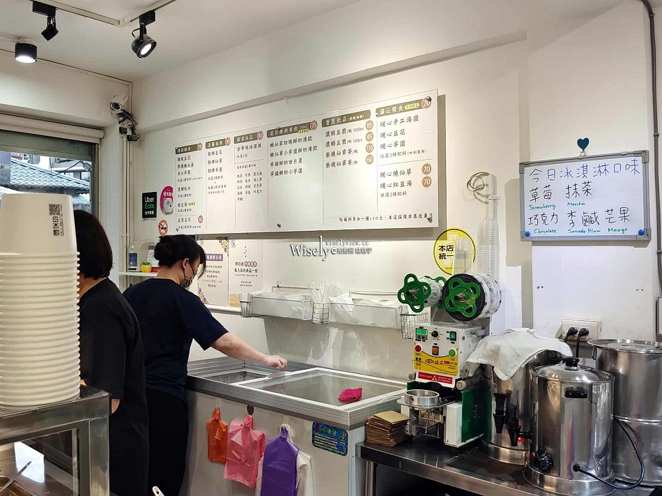 友蓁豆花店.同安店︱招牌豆花可加冰淇淋︱紀州庵旁價略高︱捷運古亭站
