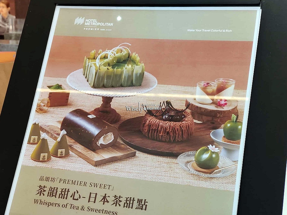 JR東日本大飯店台北︱歐洲經典主題自助餐︱集結西德義法餐桌名菜︱鉑麗安全日餐廳