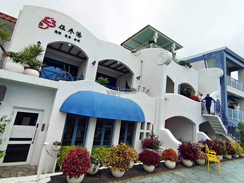 伍参港熱炒定食︱近看宜蘭龜山島外澳沙灘美景︱頭城現流海鮮景觀餐廳