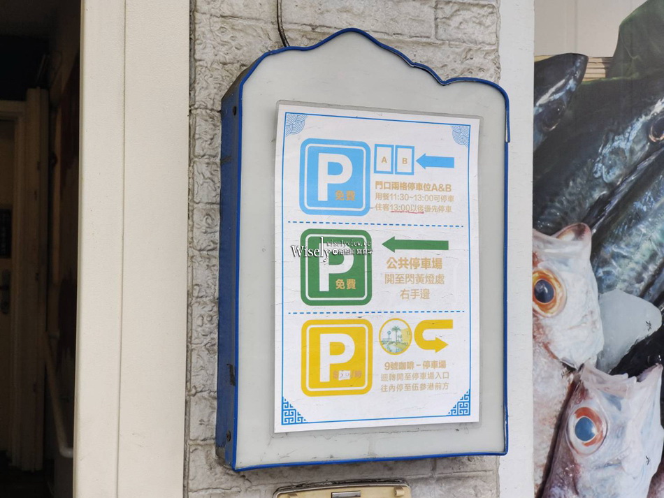 伍参港熱炒定食︱近看宜蘭龜山島外澳沙灘美景︱頭城現流海鮮景觀餐廳