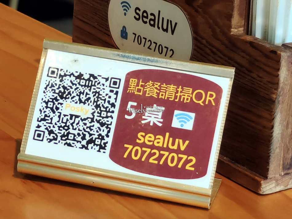 伍参港熱炒定食︱近看宜蘭龜山島外澳沙灘美景︱頭城現流海鮮景觀餐廳