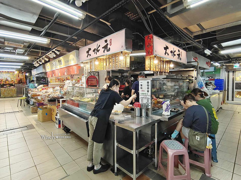 大水元米食︱蒲燒鰻魚飯.烤三層肉飯.無骨雞腿飯︱水源市場︱捷運公館站 大水元米食︱蒲燒鰻魚飯.烤三層肉飯.無骨雞腿飯︱水源市場︱捷運公館站