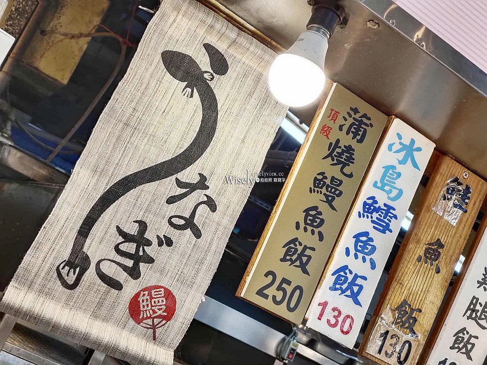 大水元米食︱蒲燒鰻魚飯.烤三層肉飯.無骨雞腿飯︱水源市場︱捷運公館站 大水元米食︱蒲燒鰻魚飯.烤三層肉飯.無骨雞腿飯︱水源市場︱捷運公館站