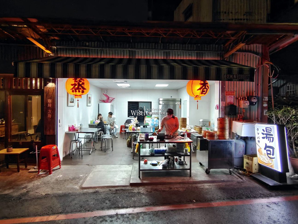 蒸香小籠湯包︱師從六福客棧，近礁溪湯圍溝︱蒸籠港點較好吃