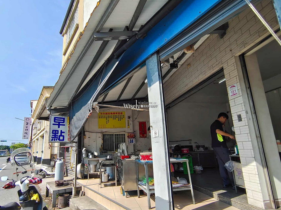 十六結寶珠姨早餐店︱宜蘭礁溪在地人早點︱粉漿蛋餅.蘿蔔糕.煎餃
