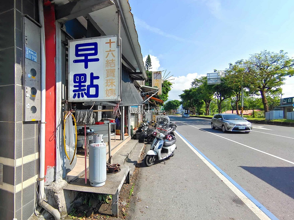 十六結寶珠姨早餐店︱宜蘭礁溪在地人早點︱粉漿蛋餅.蘿蔔糕.煎餃