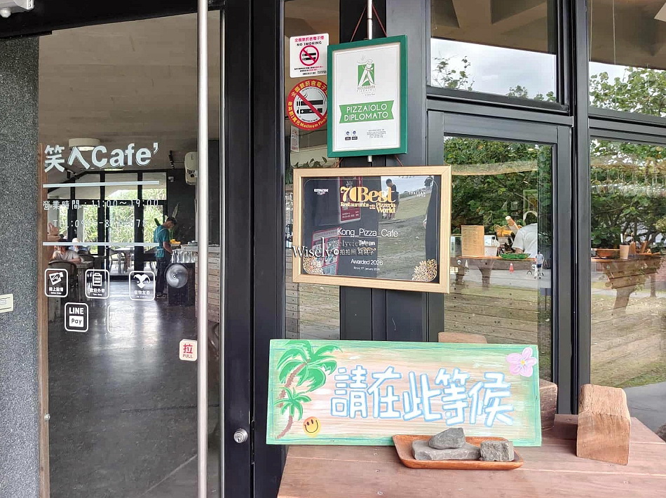八角瞭望台︱頭城濱海森林公園︱笑ㄟCafé︱宜蘭龜山島觀海景點