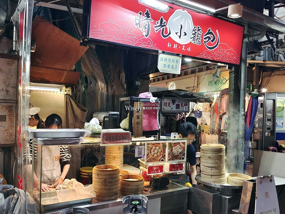 晴光小籠包︱晴光市場︱雙城街夜市︱現做薄皮醬香肉饀︱捷運中山國小站