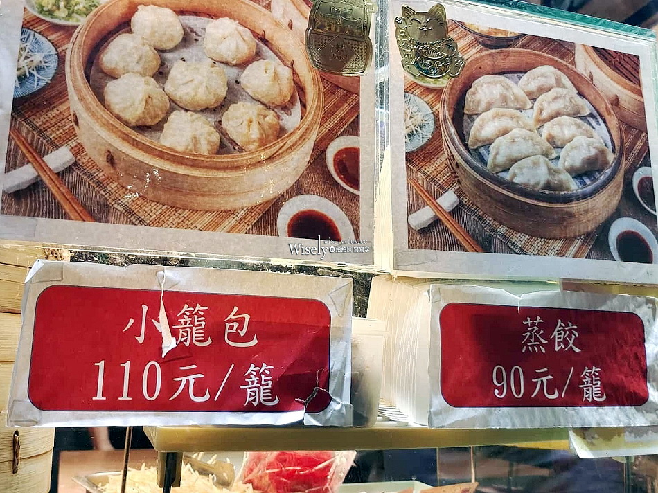 晴光小籠包︱晴光市場︱雙城街夜市︱現做薄皮醬香肉饀︱捷運中山國小站