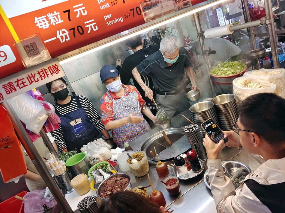 鴻記水餃牛肉麵︱晴光市場.雙城街夜市︱日本遊客慕名而來︱捷運中山國小站