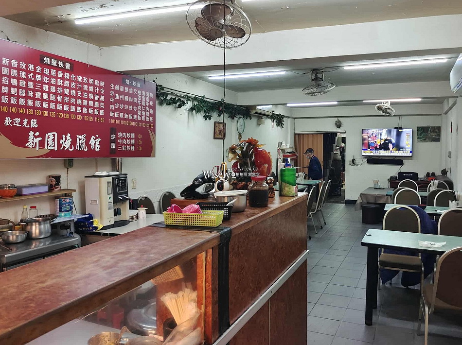 新園燒臘館︱厚切燒肉.鴨腿飯.現炸排骨飯︱在地20年近秀朗橋︱新店便當
