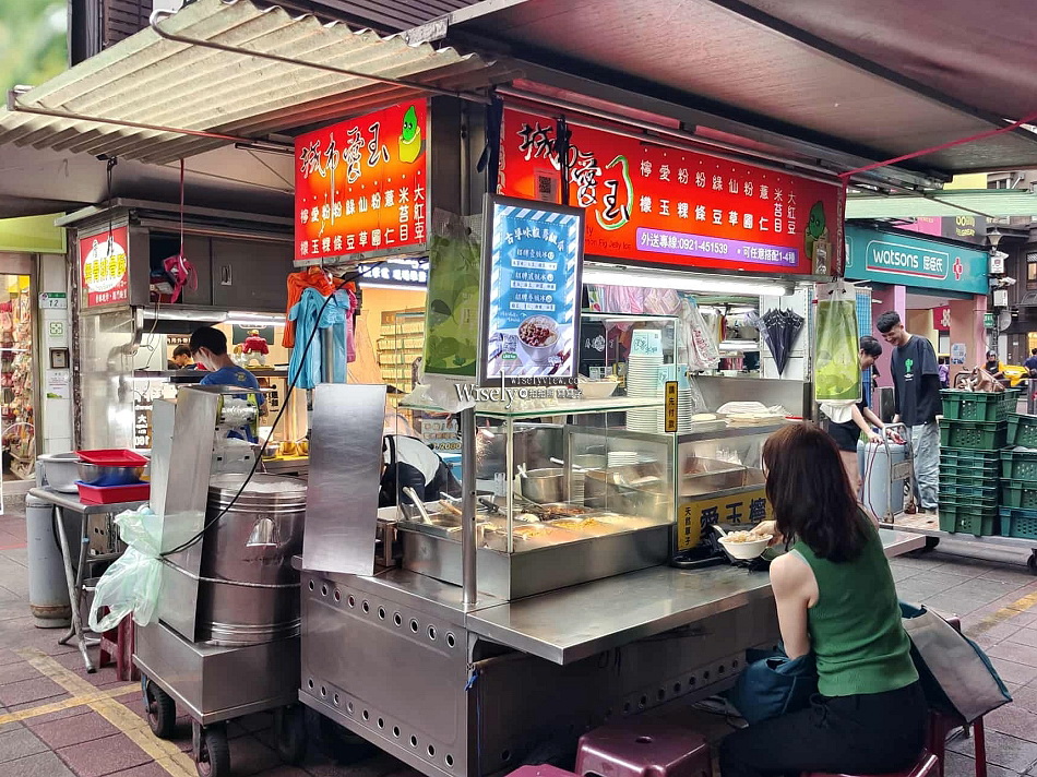 城市愛玉︱晴光市場.雙城街夜市︱手工愛玉粉粿及米苔目︱捷運中山國小站