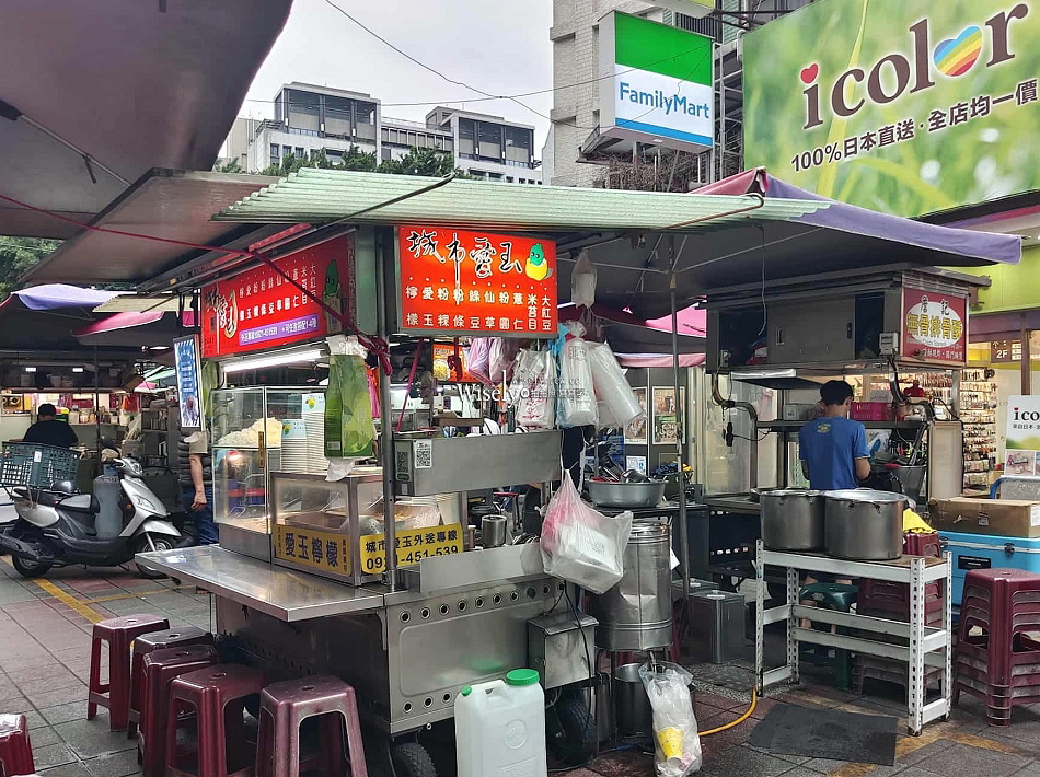 城市愛玉︱晴光市場.雙城街夜市︱手工愛玉粉粿及米苔目︱捷運中山國小站