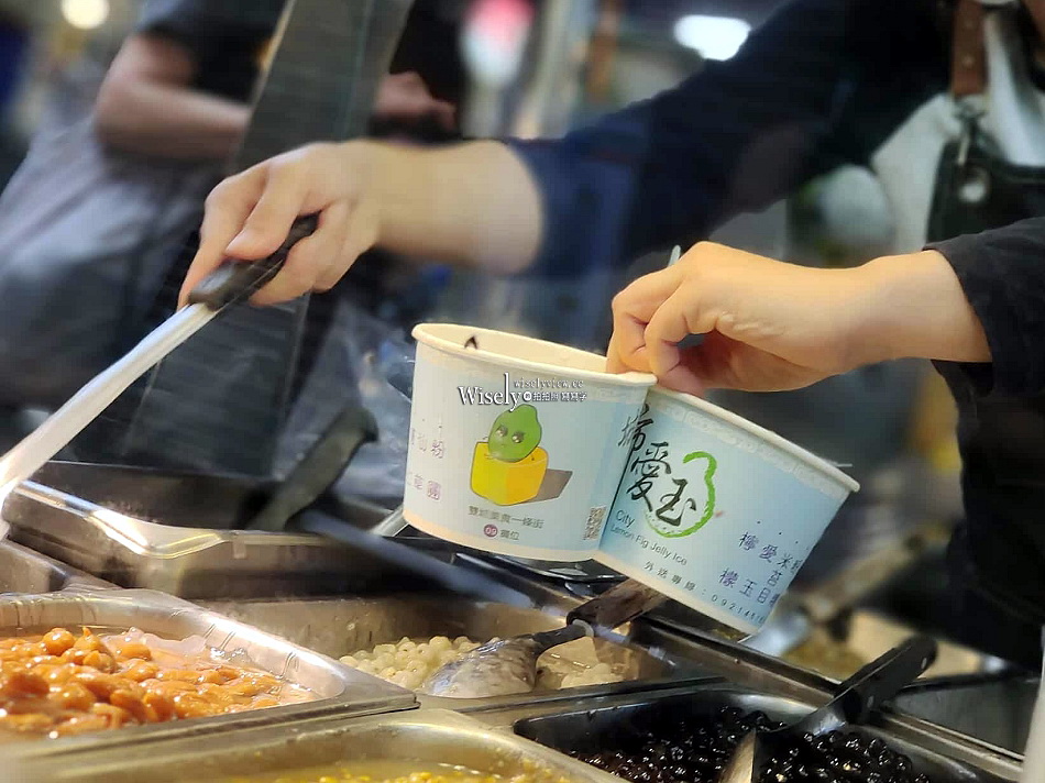 城市愛玉︱晴光市場.雙城街夜市︱手工愛玉粉粿及米苔目︱捷運中山國小站