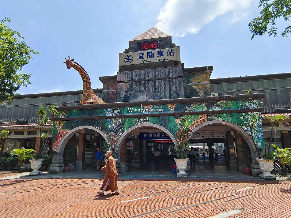 宜蘭幾米公園.裝置藝術主題廣場︱丟丟噹森林︱幸福轉運站