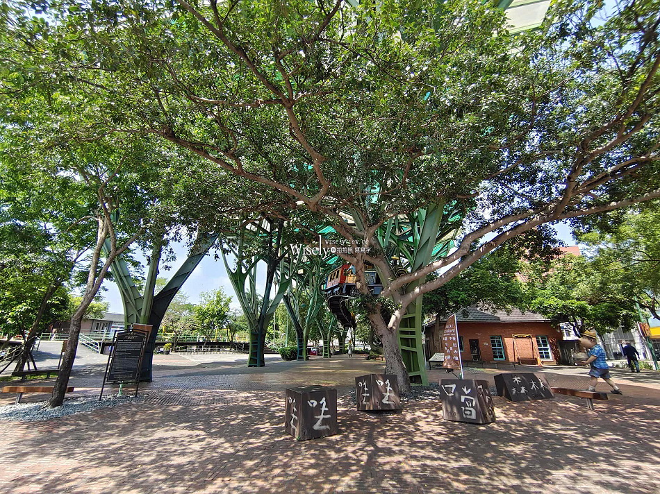 宜蘭幾米公園.裝置藝術主題廣場︱丟丟噹森林︱幸福轉運站