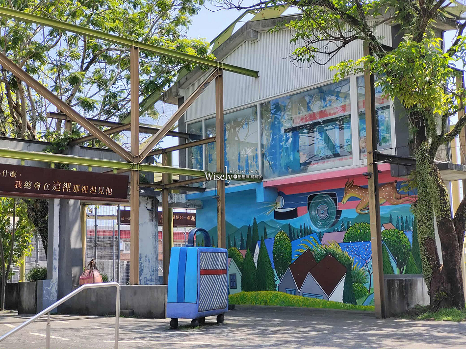 宜蘭幾米公園.裝置藝術主題廣場︱丟丟噹森林︱幸福轉運站