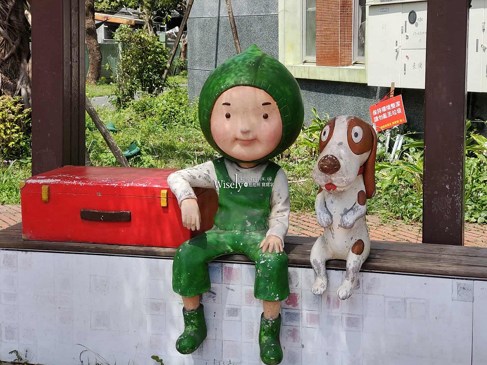 宜蘭幾米公園.裝置藝術主題廣場︱丟丟噹森林︱幸福轉運站