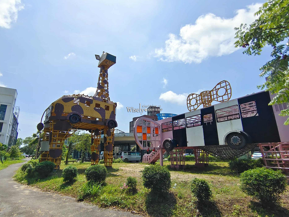 宜蘭幾米公園.裝置藝術主題廣場︱丟丟噹森林︱幸福轉運站